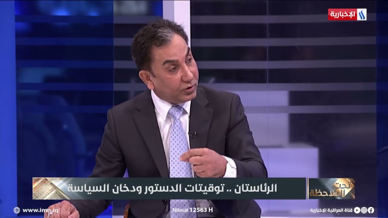 فيديو | حسين الشيحاني: الكرد اتفقوا على تشكيل المجلس السياسي الكردي للخروج بمرشح واحد