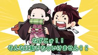 【炭治郎ガード】動かないイラストの原因!?【イラスト添削】【手書き】【切り抜き】