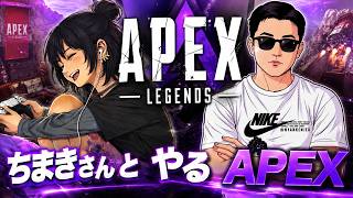 【エペ配信】第195回　ちまきさんと遊ぶ！チャンピオンなるのかい！？