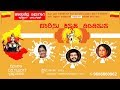 Nanna Aase Hannagi By VeenaRao Y A Abhinandana Joshi