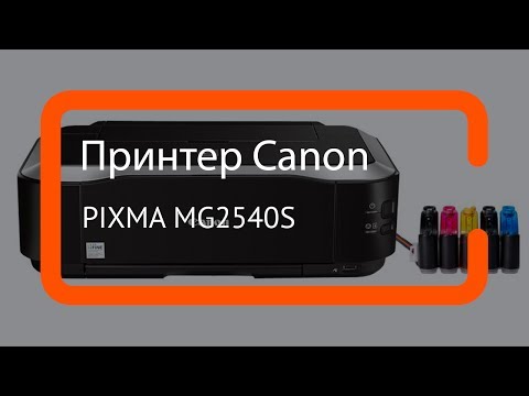 Canon Pixma MG2540S Black