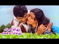 Poo Chirichu Pinne Nee Chirichu Agnisaram Malayalam Movie Songs Jayan Jayabharathi