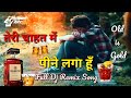 Teri Chahat Me Pine Lga Hun Full Dj Remix Old Sad Song ShriSantRitz
