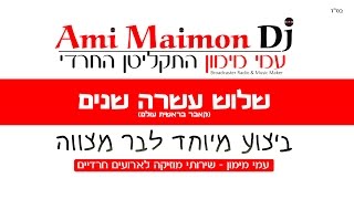אולפן הקלטות