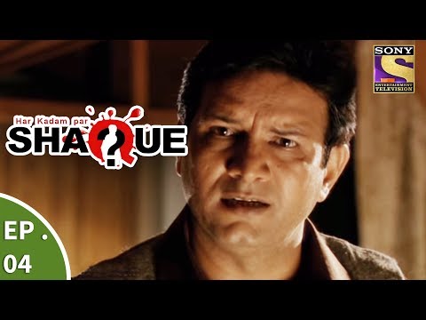 Har Kadam Par Shaque - हर कदम पर शक - Ep 4 - Cremation Ceremony