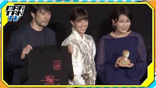 松山ケンイチ、松たか子のカンヌ土産をお披露目「めちゃくちゃ貴重」　映画「ナギダイアリー」ジャパンプレミア