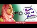 Jadugar Saiyan Saritha Rahman Singing Lata Mangeshkar Song