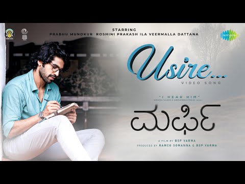 Usire - Video Song | Murphy | Prabhu Mundkur | Roshini | Ila V | BSP Varma |Rajat Hegde |Arjun Janya