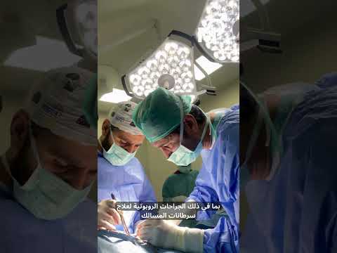 clinic image