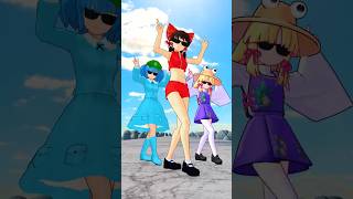 おい河童ァ！ #東方mmd #GoWild #hololive #博麗霊夢 #河城にとり #洩矢諏訪子 #Dance #イタズラ #shorts
