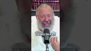 מה שילדים באמת צריכים כשהם כואבים (הרב יוסף יצחק ג'ייקובסון) - התמונה מוצגת ישירות מתוך אתר האינטרנט יוטיוב. זכויות היוצרים בתמונה שייכות ליוצרה. קישור קרדיט למקור התוכן נמצא בתוך דף הסרטון מה שילדים באמת צריכים כשהם כואבים (הרב יוסף יצחק ג'ייקובסון) - התמונה מוצגת ישירות מתוך אתר האינטרנט יוטיוב. זכויות היוצרים בתמונה שייכות ליוצרה. קישור קרדיט למקור התוכן נמצא בתוך דף הסרטון