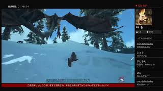 [PS4][ARK]イベントカラーのワイバーンを求めて...！