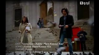 Download lagu Fatima gul Aakhir mera kasour kia ost on urdu1 by fuzon mp3 Download lagu Fatima gul Aakhir mera kasour kia ost on urdu1 by fuzon mp3