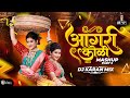 Agri Koli Mashup 2025 आगरी कोळीगीत Nonstop DJ Karan Mix Superhit Nonstop Marat