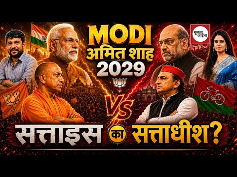 नक्षत्र लोक : शर्मिष्ठा की भविष्यवाणियां