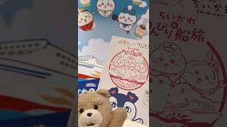 【完全攻略】ちいかわとのんびり船旅フォトラリー！夜の甲板に行ってはいけない理由と5つの隠し場所【さんふらわあ】