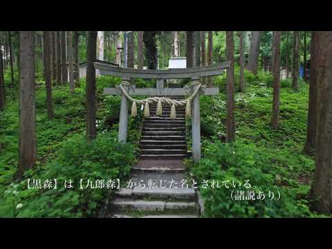 宮古市ＰＲムービー【黒森神社】