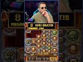 Big Win Of Today May 24 2025 GonzosQuestMegaways