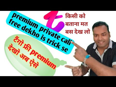 Tango live free premium dekho,? Tango premium kaise dekhe ? Tango private call free trik #Tangolive