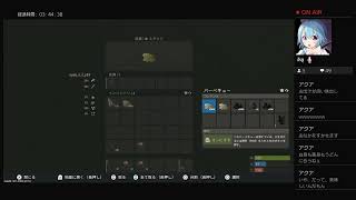 ［PS4RUST］適当に進める～