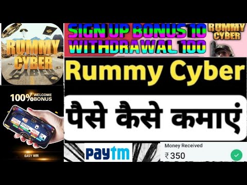 Rummy Cyber APK