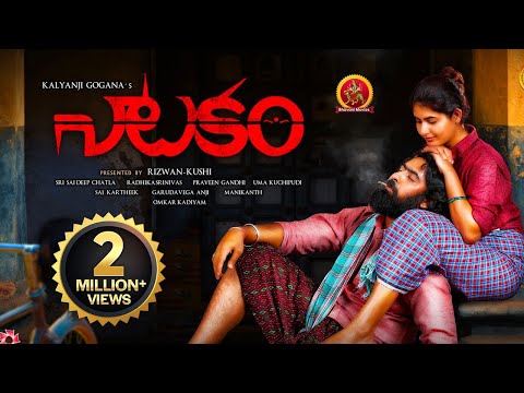 Latest Suspense Thriller Movie | 2020 Telugu Full Movies | Natakam | Ashish Gandhi | Ashima Nerwal