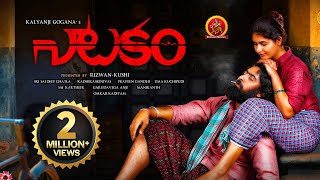 Latest Suspense Thriller Movie  2020 Telugu Full M