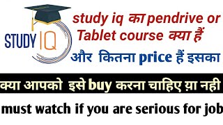 Study iq pen drive or tablet courses for SSC, bank, IBPS, UPSC, and other exams