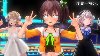 【ホロライブMMD】『Marine Bloomin'』by 夏色まつり & しぐれうい【4K】