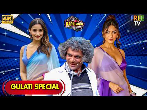 आप Ward में नहीं… मेरे दिल में Admit हो” 💘 The Kapil Sharma Show | Sunil Grover | Comedy 4K