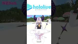 風真いろはとラプ様の挨拶が可愛すぎる 【ラプラスダークネス/風真いろは/切り抜き】#shorts