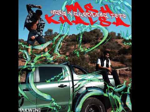 WEGZ - Msh khalsa| Ft ElGrandeToto  (Official Audio)