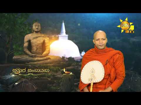 Hiru TV