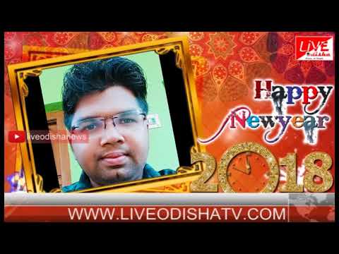 New Year 2018 Wishes Beguniapada MI Puranjay Sahu