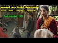 எதிர்பாராததை எதிர்பாருங்கள் Tamil Hollywood Time