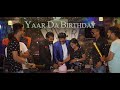 YAAR DA BIRTHDAY FULL VIDEO V SINGH UV FILMS LATEST PUNJABI SONG