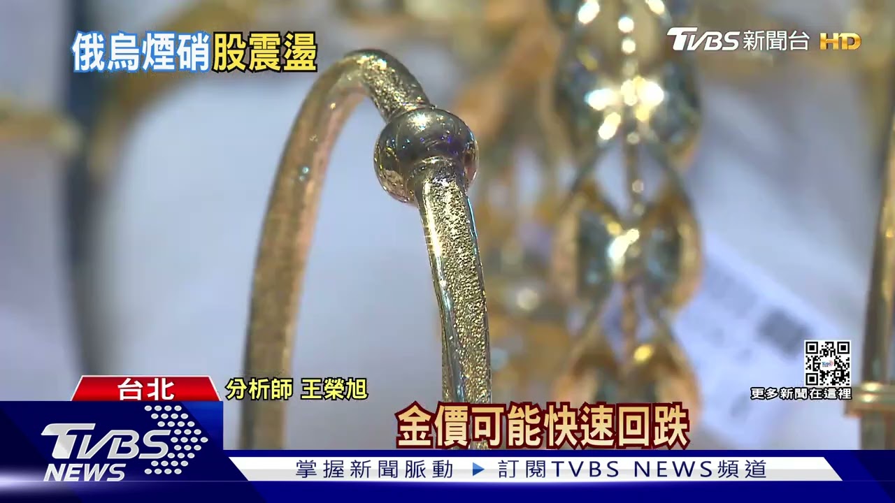 台股重挫「失守萬七」 外資近5日倒貨1982億元
