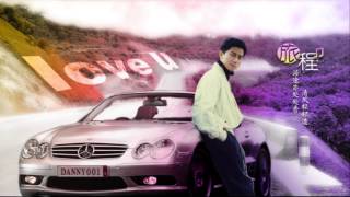 HD 陈百强 - 幻像 Danny Chan 1080p+Special Effect