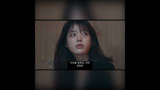 伊藤由奈(Yuna Ito) - Endless Story /나나OST/나의아저씨/이선균/아이유/2번/일본좋은노래