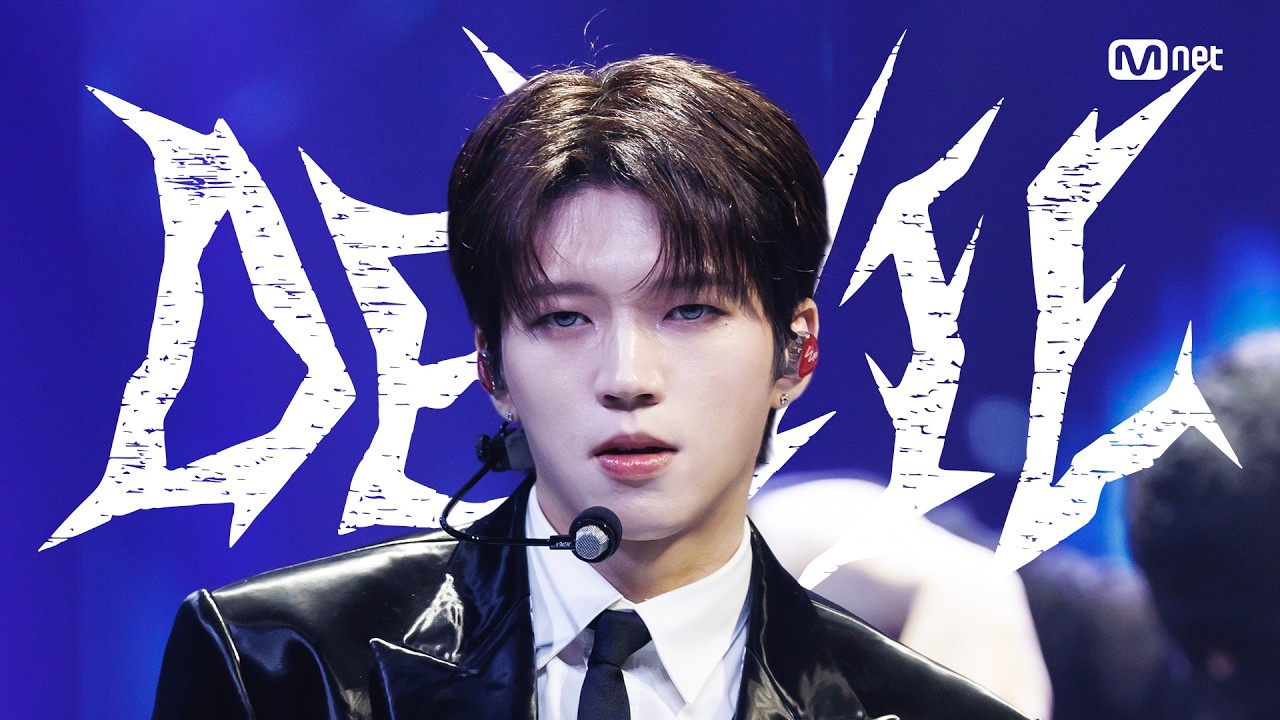 남우현 / DEVIL