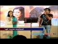 Ezhu Sundara Rathrikal Audio Launch Asianet News