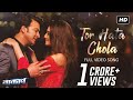 Tor Hata Chola তোর হাঁটা চলা Naqaab Shakib Nusrat Armaan Prashmita Dev Sen SVF