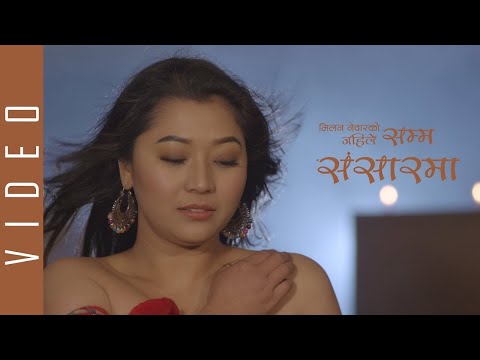 Jahile samma sansar ma Male version cover by voice of Nepal 🇳🇵