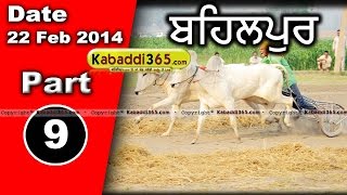 Behbalpur (Hoshiarpur) Ox Race 22 Feb 2014 Part 1 By Kabaddi365.com