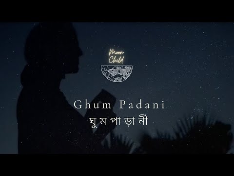 Bombay Jayashri - Ghum Padani (Official Video) - Moon Child