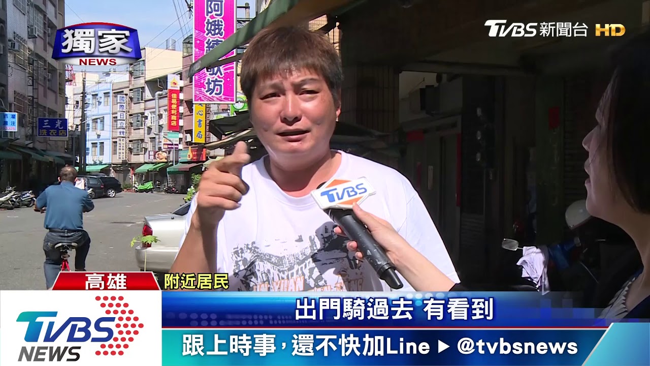 三個月檢舉91件　婦鎖定前鎮街遭圍剿