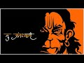30 Second Hanuman Whatsapp Status By Manohar Suthar