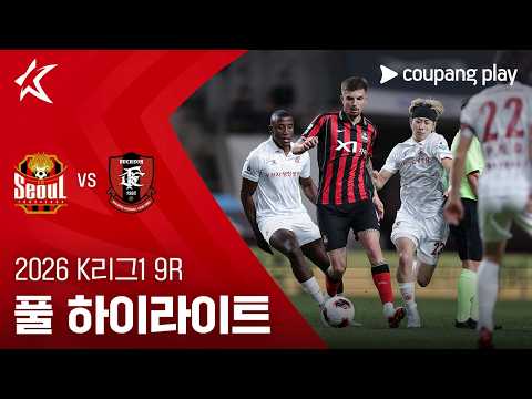 [WINTV] 4월21일 서울 부천 K리그 하이라이트