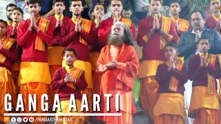 Sacred Ganga Aarti || 22 Nov 2022 ll Rishikesh, Uttarakhand