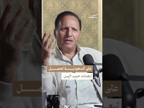 Yemeni Windows Media